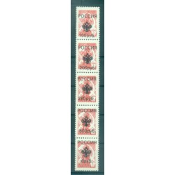 Russia 1991 - Overprinted USSR stamps - Unauthorized issue
