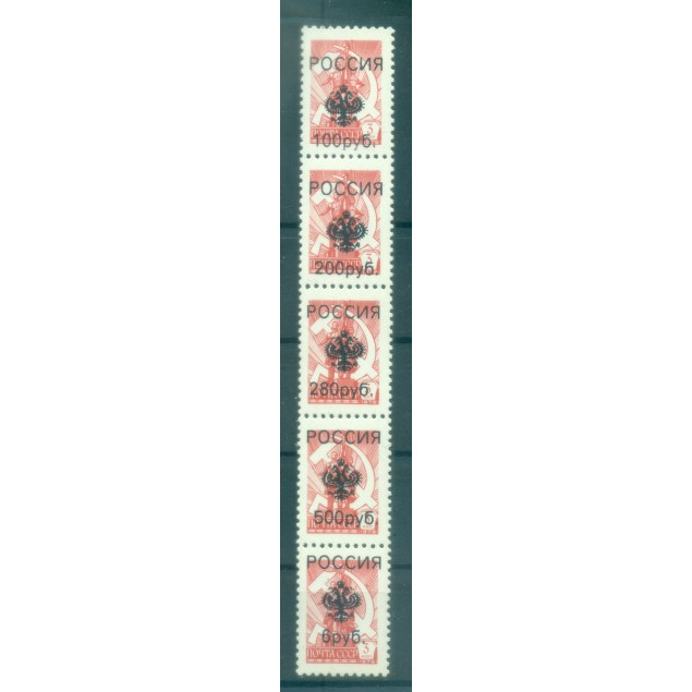 Russia 1991 - Overprinted USSR stamps - Unauthorized issue