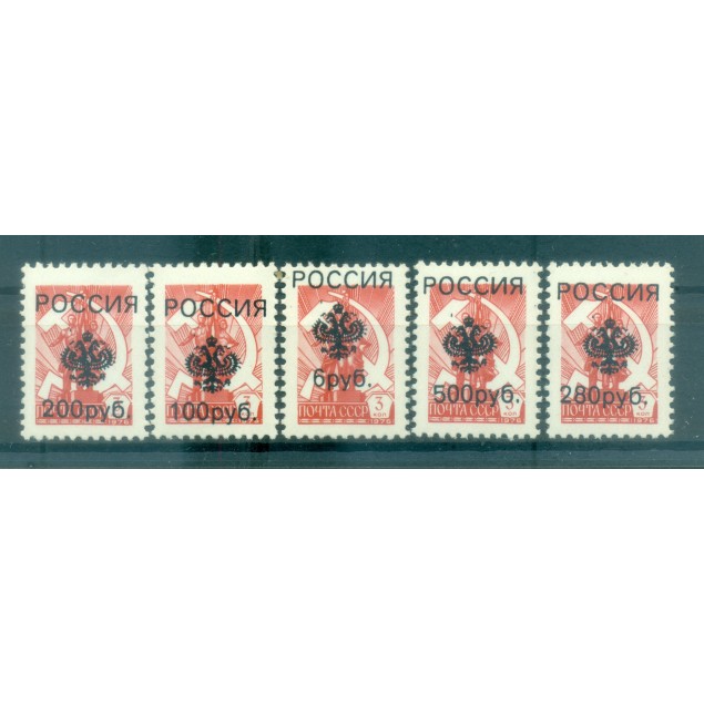 Russia 1991 - Overprinted USSR stamps - Unauthorized issue