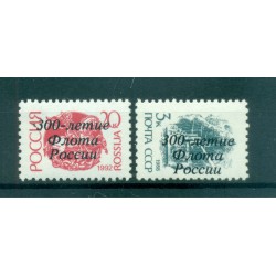 Russie 1992 - Série URSS et Fédération de Russie surchargée - Èmission non autorisée