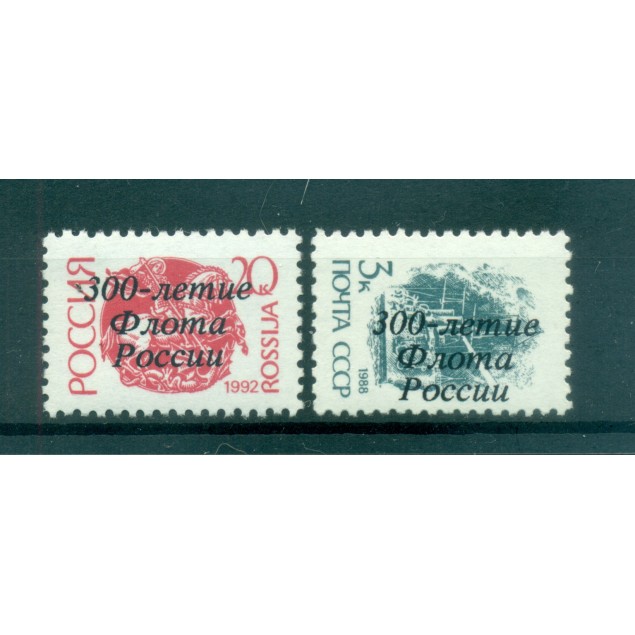 Russie 1991 - Série URSS et Fédération de Russie surchargée - Èmission non autorisée