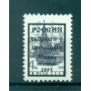 Russie 1993 - Timbre URSS surchargé - Èmission non autorisée