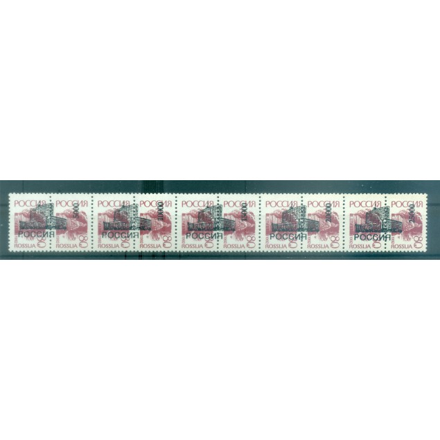 Russia 1993 - Serie della Federazione russa soprastampata - Emissione non autorizzata