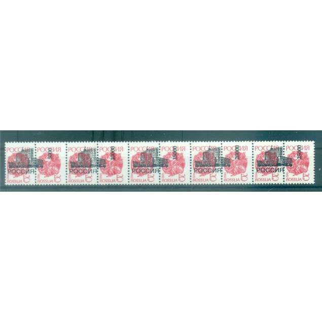 Russia 1993 - Overprinted Russian Federation stamps - Unauthorized issue