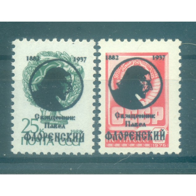 Russie 1993 - Timbres URSS surchargés - Èmission non autorisée