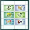Batum 1994 - Flowers - Unauthorized stamps