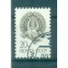 URSS 1988 - Y & T n. 5584 - Série courante (Michel n. 5900)