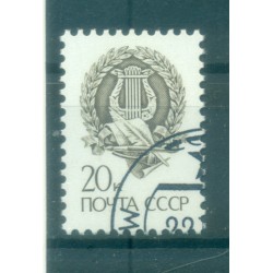 URSS 1988 - Y & T n. 5584 - Série courante (Michel n. 5900)