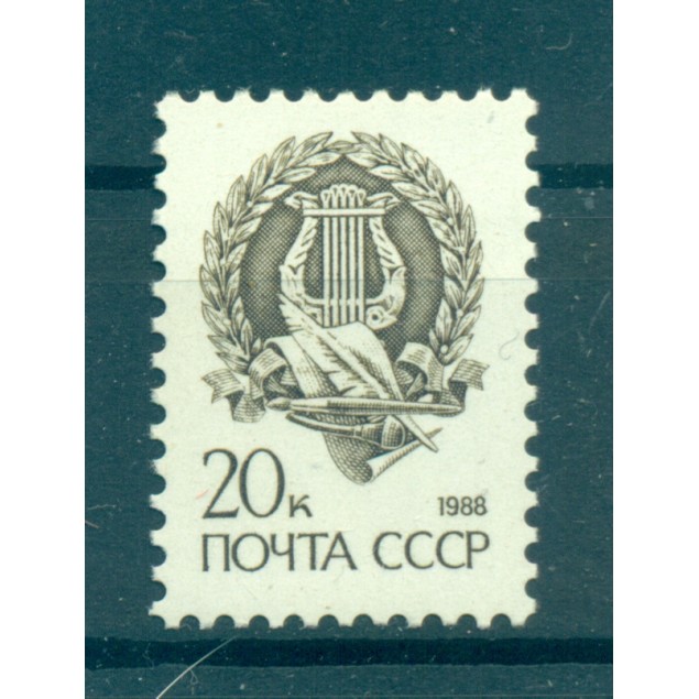 URSS 1988 - Y & T n. 5589 - Série courante