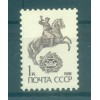 URSS 1989 - Y & T n. 5578a - Série courante (Michel n. 6025)