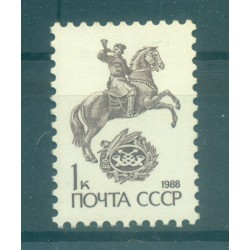 URSS 1989 - Y & T n. 5578a - Série courante (Michel n. 6025)