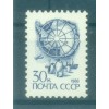 URSS 1989 - Y & T n. 5586a - Série courante (Michel n. 6033)
