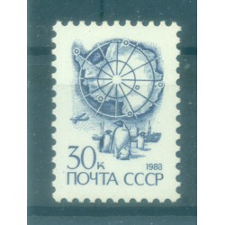 URSS 1989 - Y & T n. 5586a - Série courante (Michel n. 6033)
