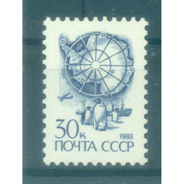 URSS 1989 - Y & T n. 5586a - Série courante (Michel n. 6033)