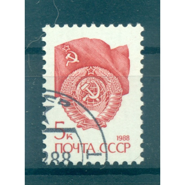 URSS 1988 - Y & T n. 5581 - Série courante (Michel n. 5897)