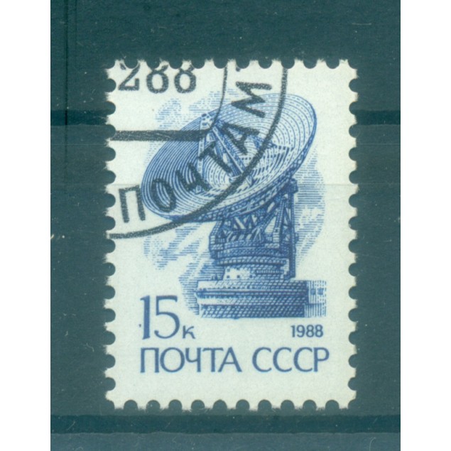 URSS 1988 - Y & T n. 5583 - Série courante (Michel n. 5899)