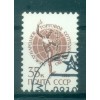 URSS 1988 - Y & T n. 5587 - Série courante (Michel n. 5903)