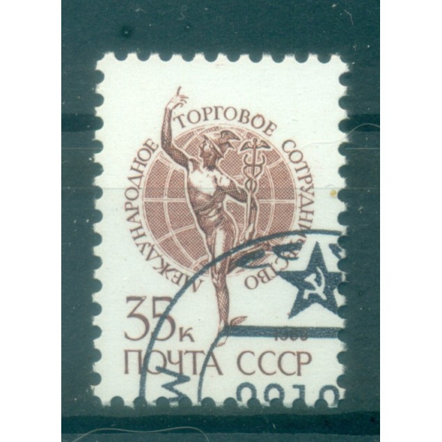 URSS 1988 - Y & T n. 5587 - Série courante (Michel n. 5903)