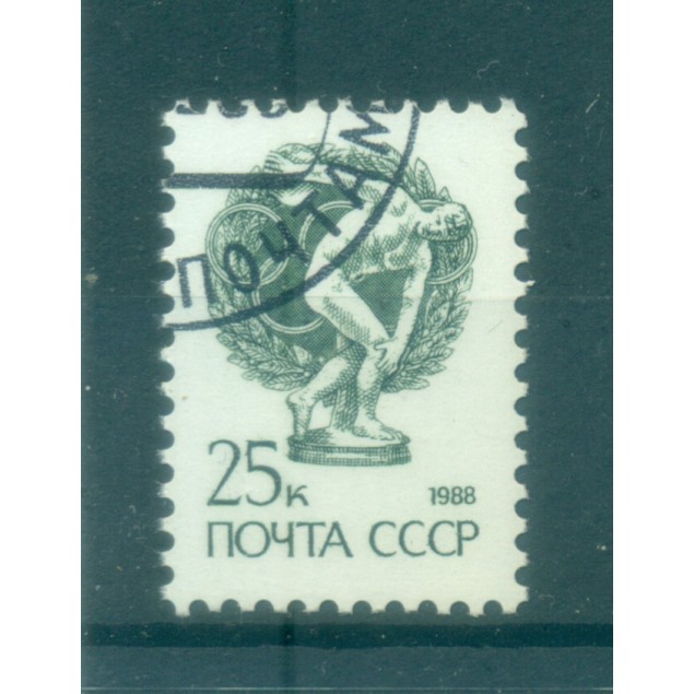 URSS 1988 - Y & T n. 5585 - Série courante (Michel n. 5901)
