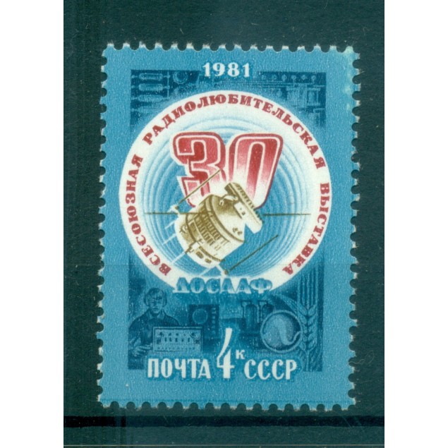 URSS 1981 - Y & T n. 4785 - Exposition des radioamateurs et constructeurs