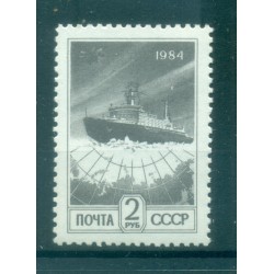 URSS 1984 - Y & T n. 5123 a. - Sèrie courante (Michel n. 5428 A w I)