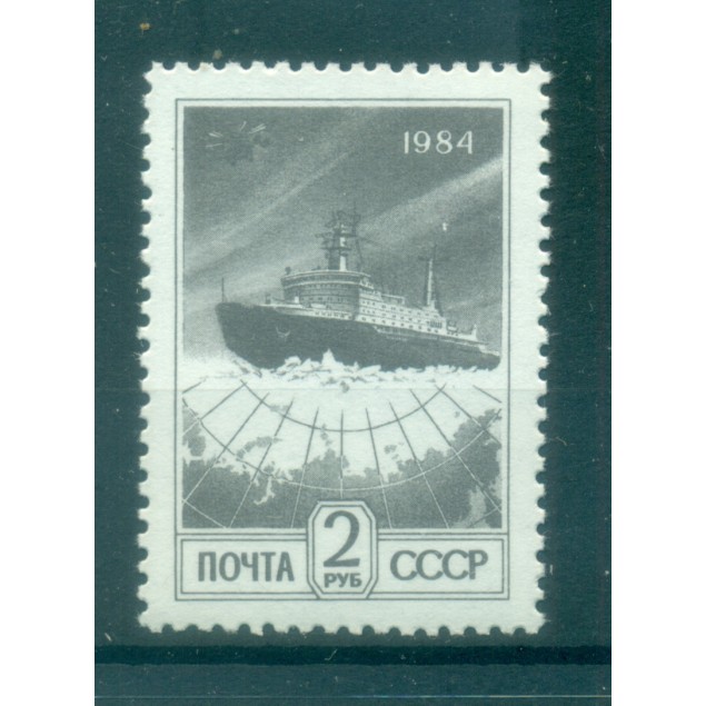 URSS 1984 - Y & T n. 5123 a. - Sèrie courante (Michel n. 5428 A w I)