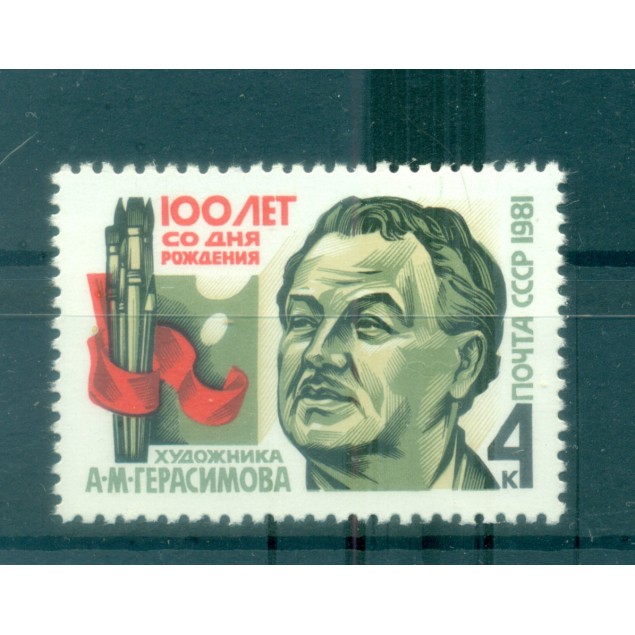 Russie - USSR 1981 - Michel n. 5101 - Alexandre Guerassimov