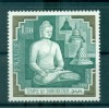 France 1979 - Y & T n. 2036 - Temple de Borobudur (Michel n. 2142)