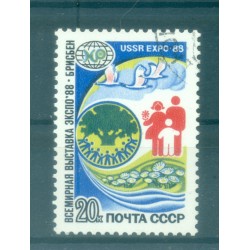 URSS 1988 - Y & T n. 5506 - EXPO '88 (Michel n. 5822)