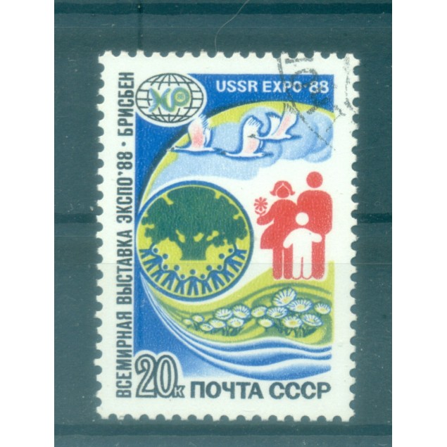 URSS 1988 - Y & T n. 5506 - EXPO '88 (Michel n. 5822)