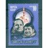 Russie - USSR 1977 - Michel n. 4597 - Orbital Complex Sojus 24 - Saljut 5