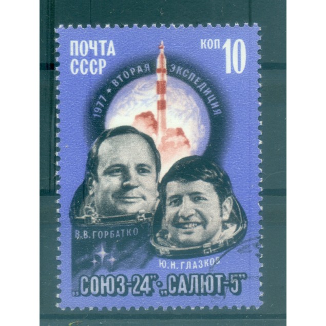 Russie - USSR 1977 - Michel n. 4597 - Orbital Complex Sojus 24 - Saljut 5