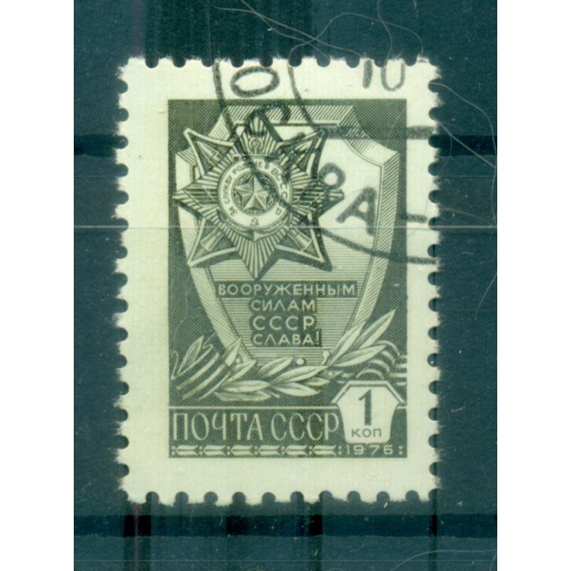 URSS 1976 - Y & T n. 4329 -  Serie ordinaria (Michel n. 4494)