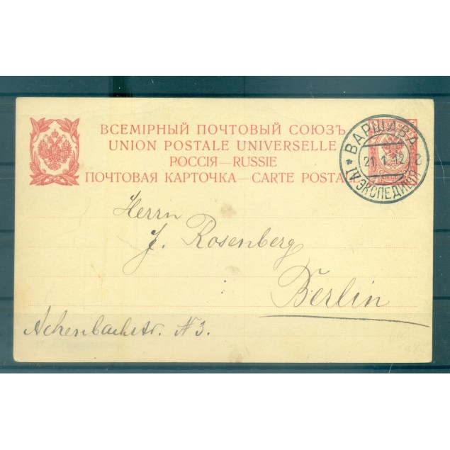 Russia 1909 - Michel n. P 22 II - Intero postale 4 k.