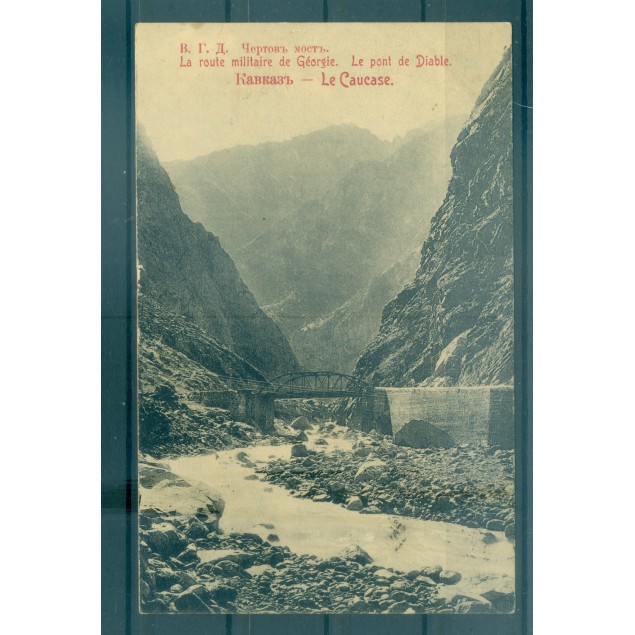 Russia 1910 - Postcard "Devil's Bridge"