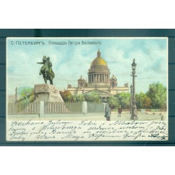 Russie  1901 - Carte postale "Place Pierre le Grand" - Saint Petersbourg