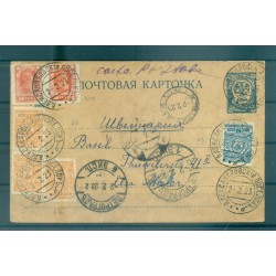 RSFSR  1918 - Michel n. P 37 - Entier postal 20 k.