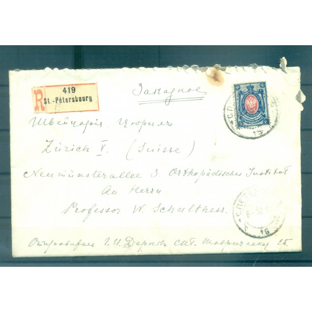 Impero russo 1912 - Raccomandata San Pietroburgo - Zurigo