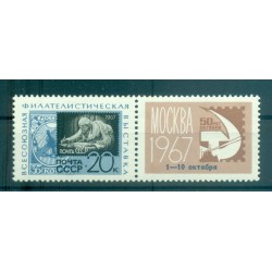 Russie - USSR 1967 - Michel n. 3351 II - Révolution d'Octobre **