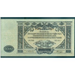RUSSIE - SOUTH RUSSIA Gouvernment Treasury Notes 1919 10.000 Rubles
