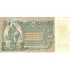 République de Don 1919 - Pick S419 d - Billets du Trésor d'État 5.000 Roubles
