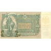 Repubblica del Don 1919 - Pick S419 d - Banconota del Tesoro di Stato 5.000 rubli
