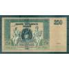 République de Don 1918 - Pick S414 b - Billet de la Banque d'État Rostov-on-Don 250 Roubles