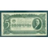 URSS 1937 - Pick 204 - Billet de la Banque d'État de l'URSS 5 Chervonetz