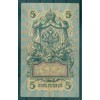 Empire Russe 1909 - Pick 10 - Billet de la Banque d'État 5 roubles - AVK/EVZ