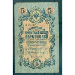 Impero Russo 1909 - Pick 10 - Banconota della Banca di Stato 5 rubli - AVK/PKB