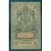 Empire Russe 1909 - Pick 10 - Billet de la Banque d'État 5 roubles - AVK/PIS2