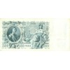 Empire Russe 1912 - Pick 14 b - Billet de la Banque d'État 500 roubles - IPS/YFM2