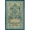Governo Provvisorio 1917 - Pick 35 a - Banconota della Banca di Stato 5 rubli - IPS/VAS
