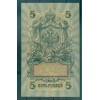 RSFSR 1918 - Pick 35 a - Banconota della Banca di Stato 5 rubli - IPS/SAB1